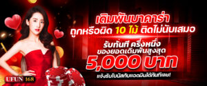เทคนิคทำเงิน สล็อต คาสิโน กีฬา 2026 คืนยอดเสีย 10%